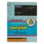 کتاب مرجع کامل و کاربردی متاتریدر